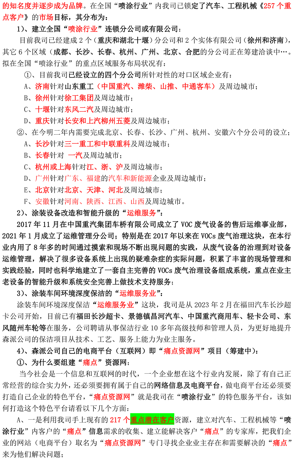 7.gif