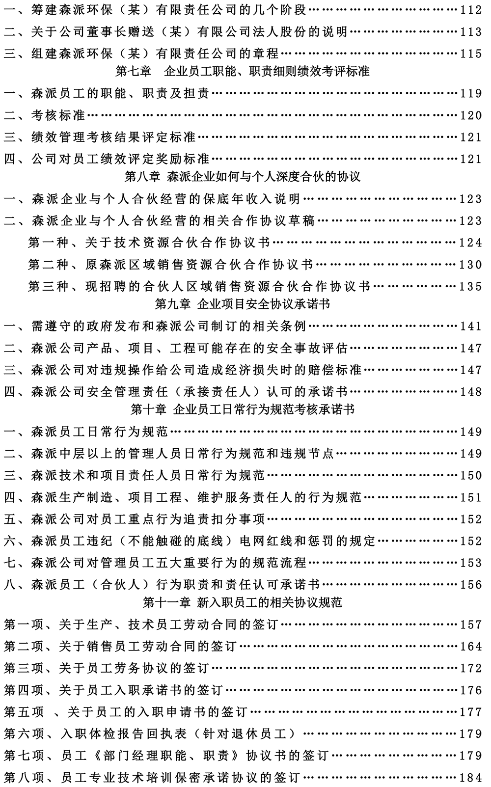 12.gif
